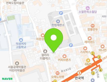서울특별시 종로구 북촌로1길 25 (안국동) 지도
