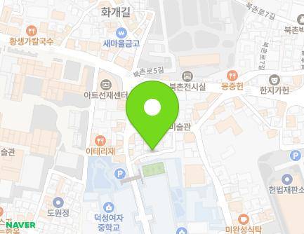 서울특별시 종로구 율곡로3길 66-7 (안국동) 지도