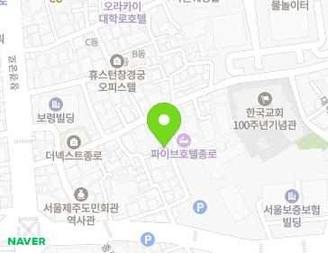서울특별시 종로구 창경궁로16가길 10 (연지동, 재선빌딩) 지도
