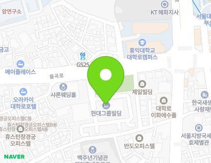 서울특별시 종로구 율곡로 194 (연지동, 현대그룹빌딩서관) 지도