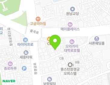 서울특별시 종로구 창경궁로20길 15-5 (원남동) 지도