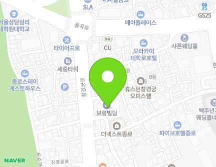 서울특별시 종로구 창경궁로 136 (원남동, 보령빌딩) 지도