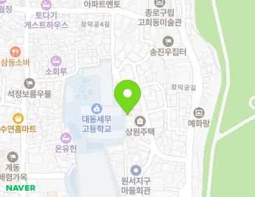 서울특별시 종로구 창덕궁3길 21-3 (원서동, 상원주택) 지도