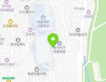 서울특별시 종로구 창덕궁3나길 18 (원서동, 번영주택) 지도