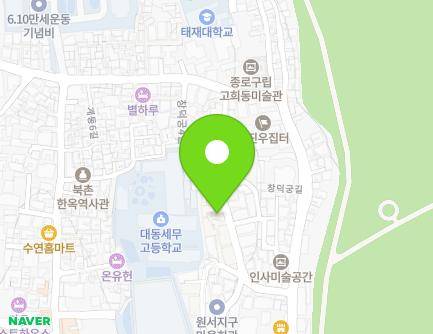 서울특별시 종로구 창덕궁3길 21 (원서동, 상원주택) 지도