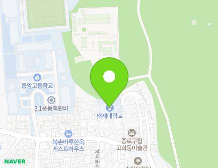 서울특별시 종로구 창덕궁5길 22-8 (원서동, 학교법인태재학원) 지도