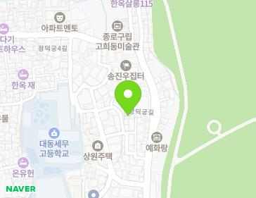 서울특별시 종로구 창덕궁4길 16 (원서동) 지도