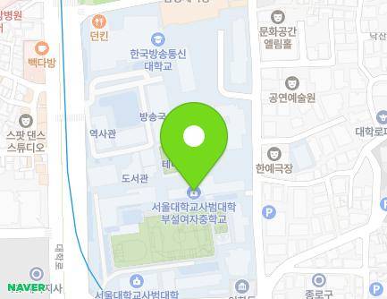 서울특별시 종로구 대학로 64 (이화동, 서울대사범대학부설초등학교,여자중학교) 지도