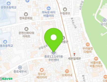 서울특별시 종로구 삼일대로30길 47 (익선동, 종로1.2.3.4가동주민센터) 지도