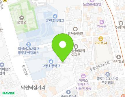 서울특별시 종로구 삼일대로32가길 12-4 (익선동) 지도
