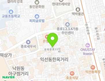 서울특별시 종로구 돈화문로11다길 44 (익선동) 지도