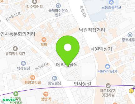 서울특별시 종로구 인사동4길 6 (인사동, 흑적빌딩) 지도