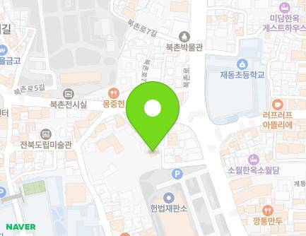 서울특별시 종로구 북촌로 21-15 (재동) 지도