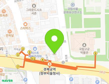서울특별시 종로구 사직로 137-11 (적선동) 지도
