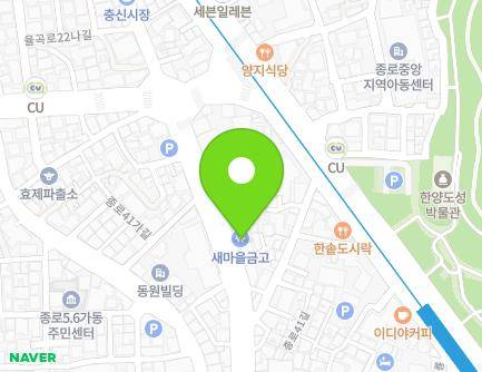 서울특별시 종로구 종로41길 26 (종로6가, 새마을금고) 지도
