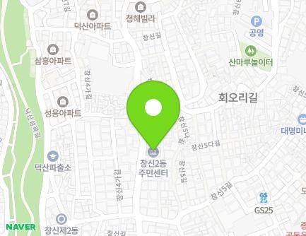 서울특별시 종로구 창신길 62 (창신동, 창신제2동주민센터) 지도