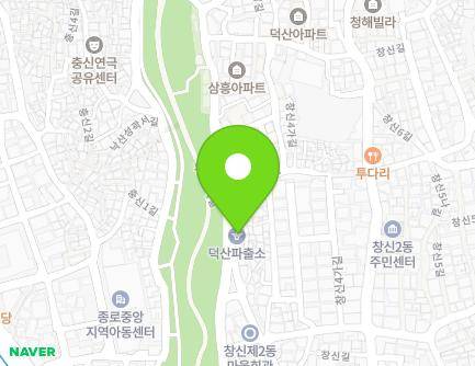 서울특별시 종로구 낙산성곽동길 20-1 (창신동, 덕산파출소) 지도