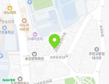 서울특별시 종로구 자하문로28가길 1 (청운동) 지도
