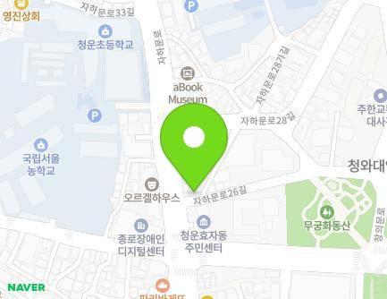 서울특별시 종로구 자하문로26길 1 (청운동) 지도