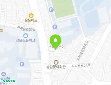 서울특별시 종로구 자하문로 106-3 (청운동) 지도