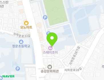 서울특별시 종로구 자하문로30길 7-1 (청운동) 지도