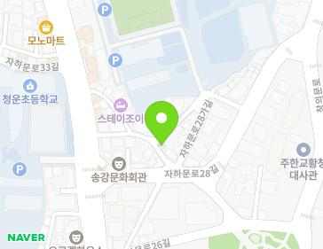 서울특별시 종로구 자하문로30길 21 (청운동) 지도