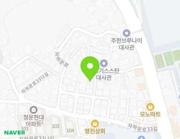서울특별시 종로구 자하문로33가길 13 (청운동, 청운빌라) 지도