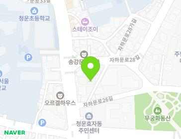 서울특별시 종로구 자하문로26길 1-7 (청운동, 청운빌라) 지도