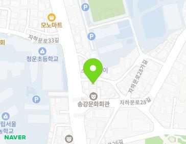 서울특별시 종로구 자하문로 106-4 (청운동, 청운주택) 지도