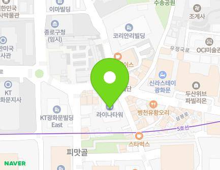 서울특별시 종로구 삼봉로 48 (청진동, 라이나타워) 지도