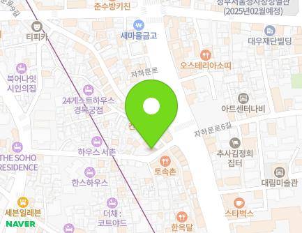 서울특별시 종로구 자하문로5길 6 (체부동) 지도