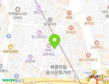 서울특별시 종로구 자하문로1나길 7-24 (체부동) 지도