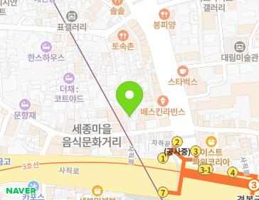 서울특별시 종로구 자하문로1나길 4 (체부동) 지도