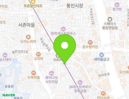 서울특별시 종로구 자하문로5가길 44 (체부동) 지도