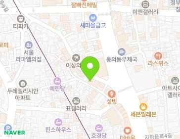 서울특별시 종로구 자하문로7길 7 (체부동) 지도