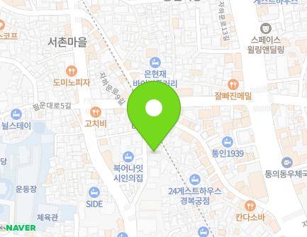 서울특별시 종로구 필운대로2길 16 (체부동, 라파엘의집) 지도