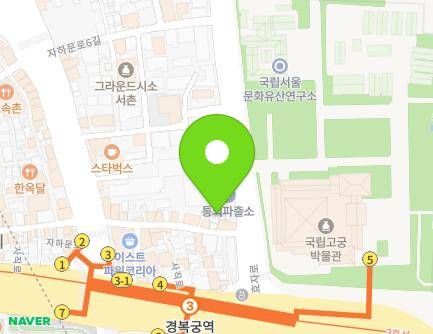 서울특별시 종로구 자하문로2길 17-4 (통의동) 지도