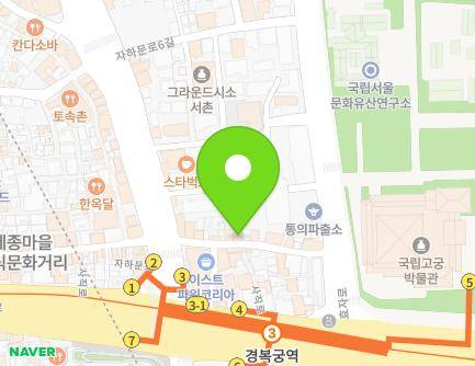 서울특별시 종로구 자하문로2길 9 (통의동) 지도