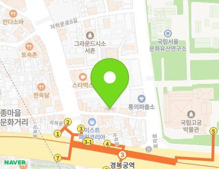 서울특별시 종로구 자하문로2길 11 (통의동) 지도