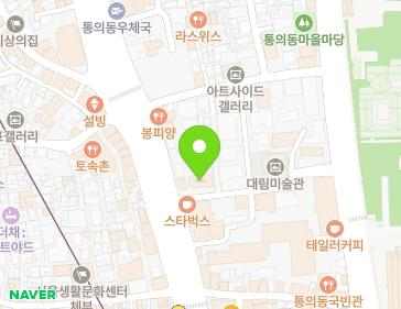 서울특별시 종로구 자하문로4길 7 (통의동) 지도