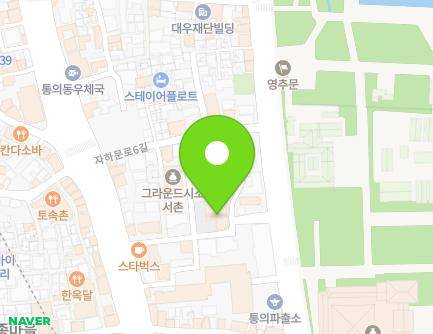 서울특별시 종로구 자하문로4길 21 (통의동, 대림미술관) 지도