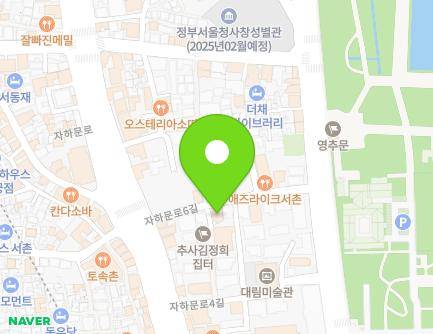 서울특별시 종로구 자하문로6길 14 (통의동) 지도