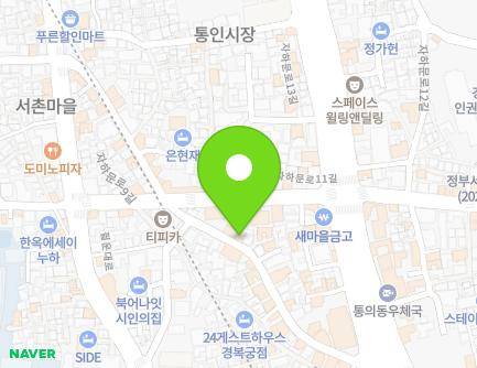 서울특별시 종로구 자하문로7길 34 (통인동) 지도