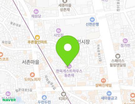 서울특별시 종로구 자하문로11길 21-10 (통인동) 지도