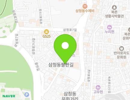 서울특별시 종로구 삼청로 81-12 (팔판동) 지도