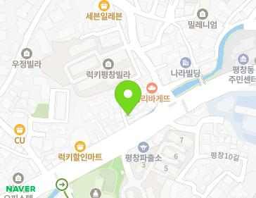 서울특별시 종로구 평창문화로 45-2 (평창동) 지도