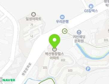 서울특별시 종로구 평창문화로 118 (평창동, 벽산평창힐스아파트) 지도