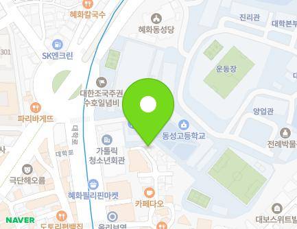 서울특별시 종로구 대학로14길 34 (혜화동, 혜화어린이집) 지도