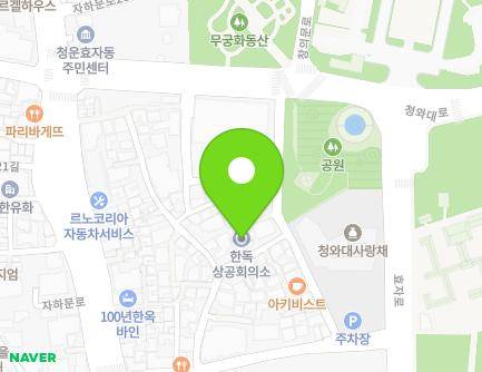 서울특별시 종로구 자하문로24길 41-7 (효자동, 한독상공회의소) 지도