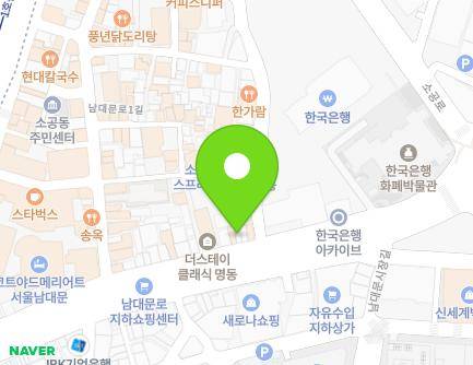 서울특별시 중구 남대문로 29 (남대문로3가, 청남빌딩) 지도